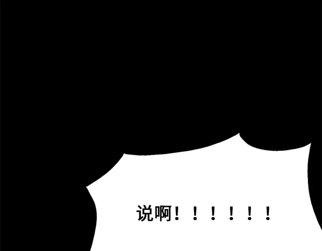 485 第209页