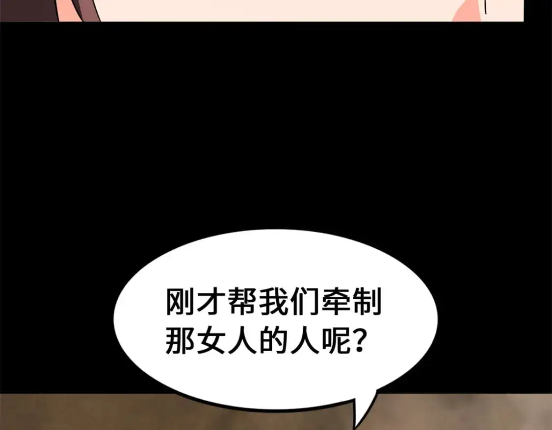 485 第231页