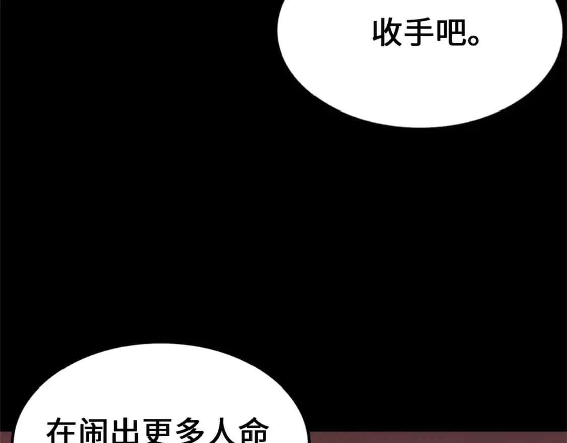 485 第250页
