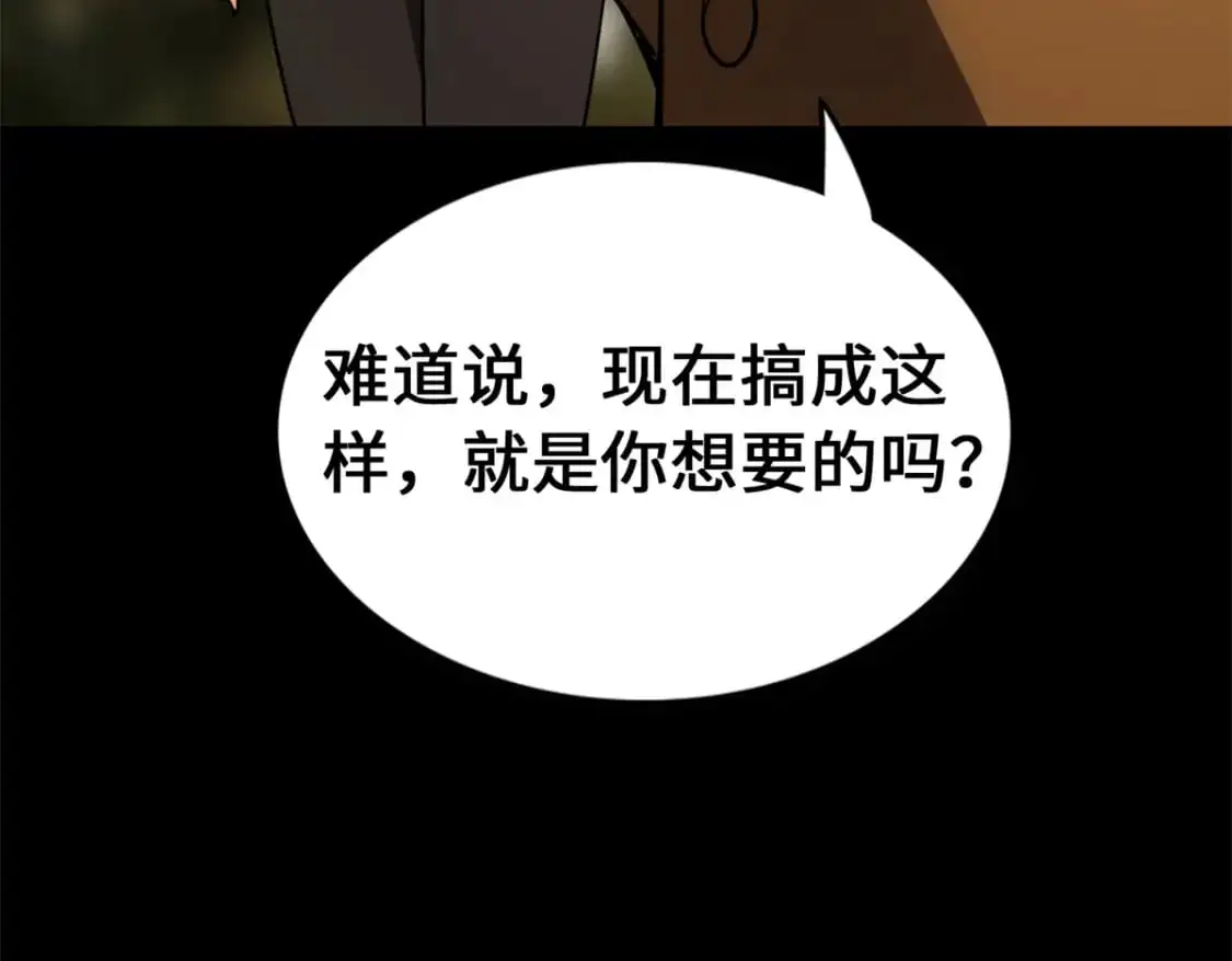 485 第254页