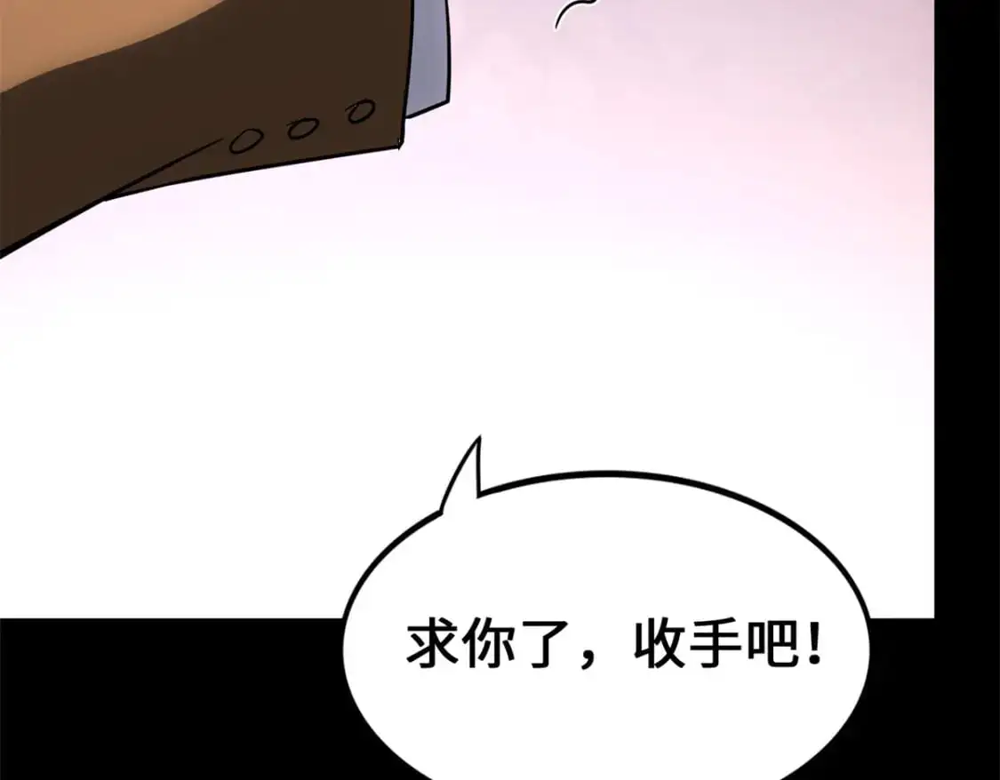 485 第257页