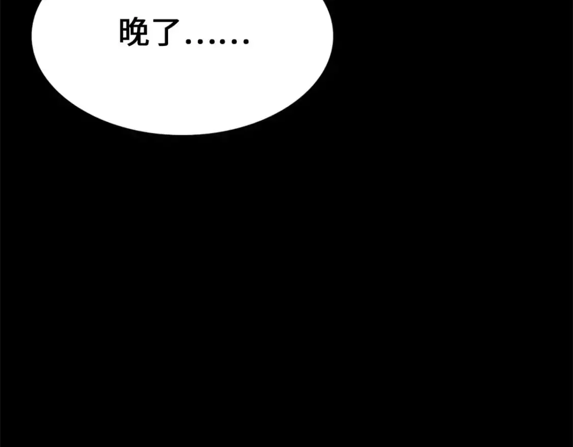 485 第262页