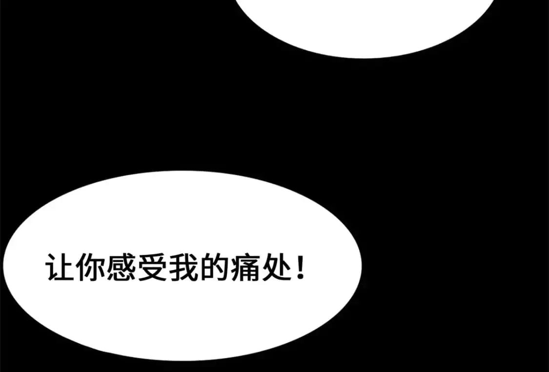 485 第332页