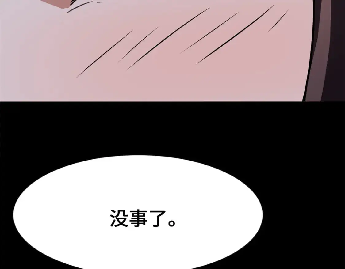 485 第363页