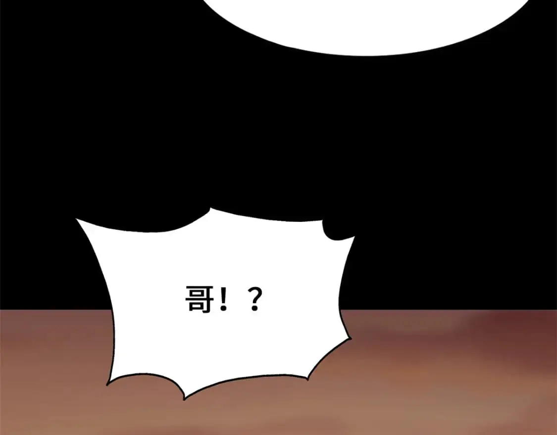 485 第368页