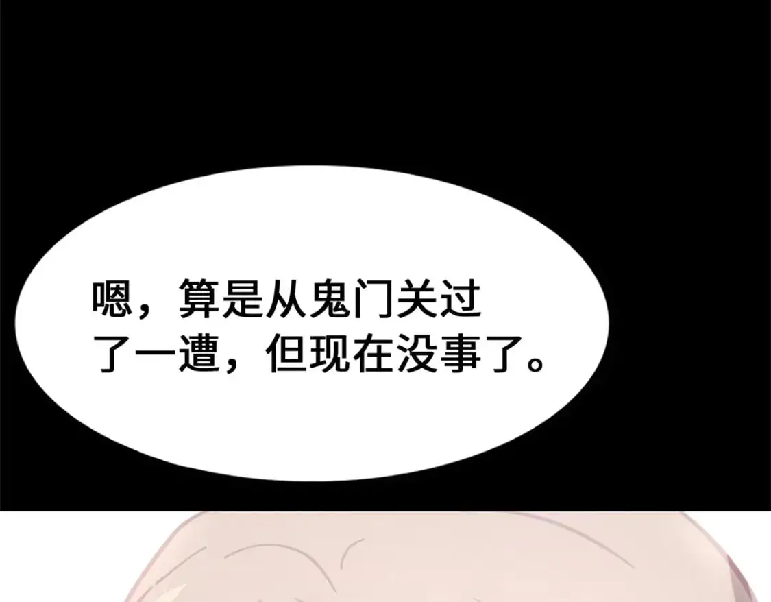 485 第376页