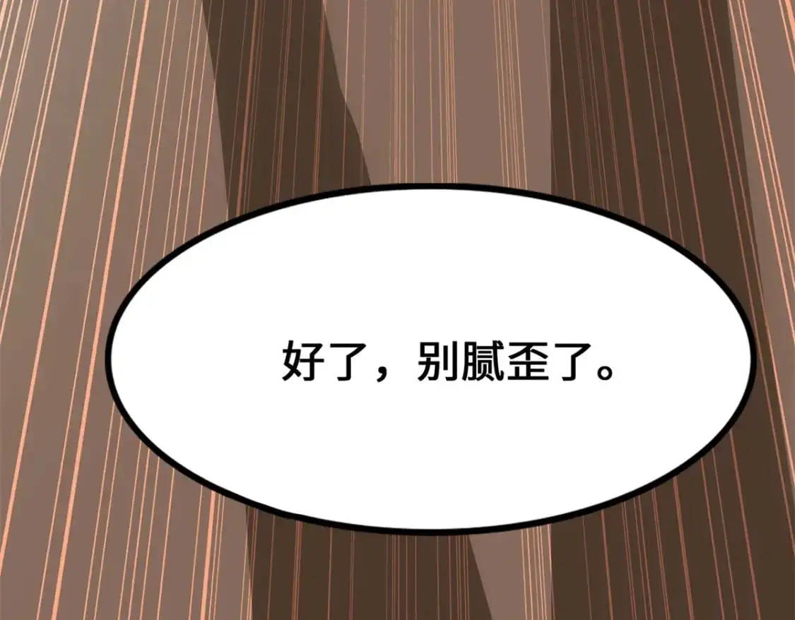 485 第387页