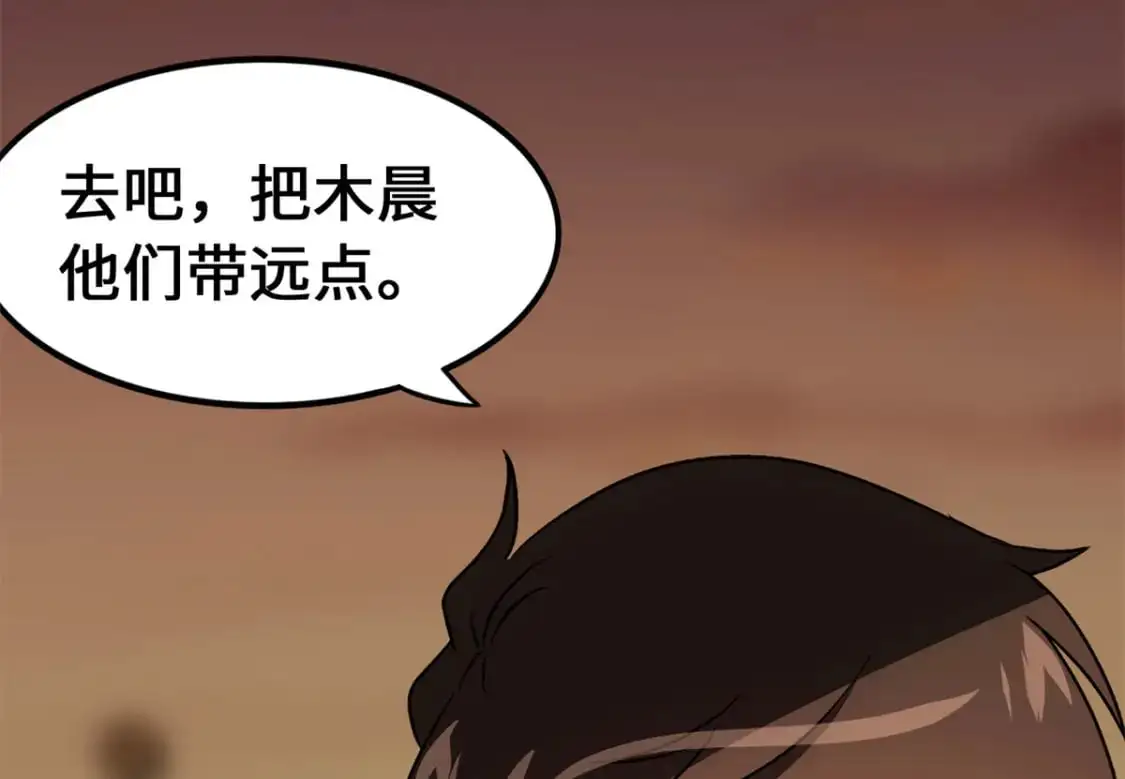 485 第391页
