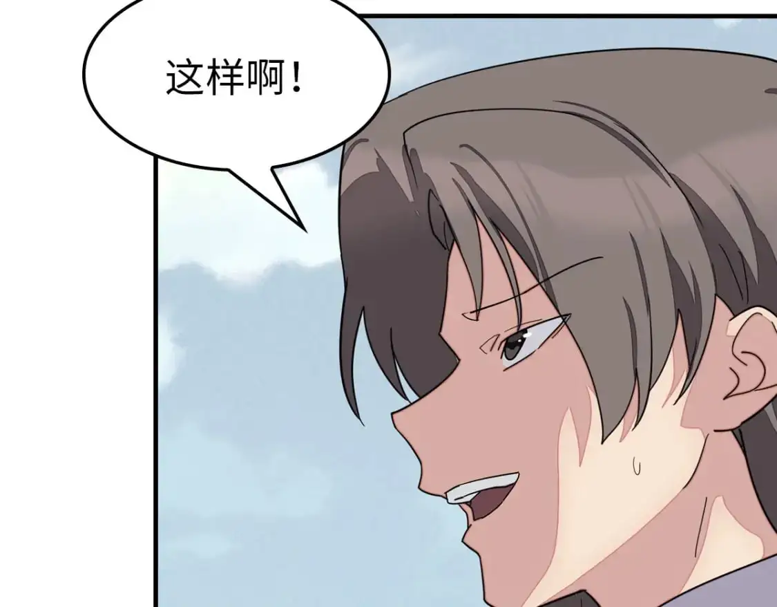 486 第7页