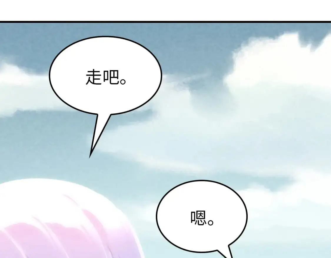 486 第55页