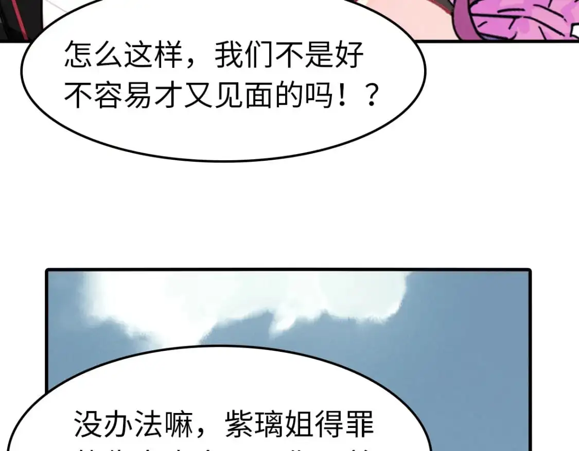 486 第67页