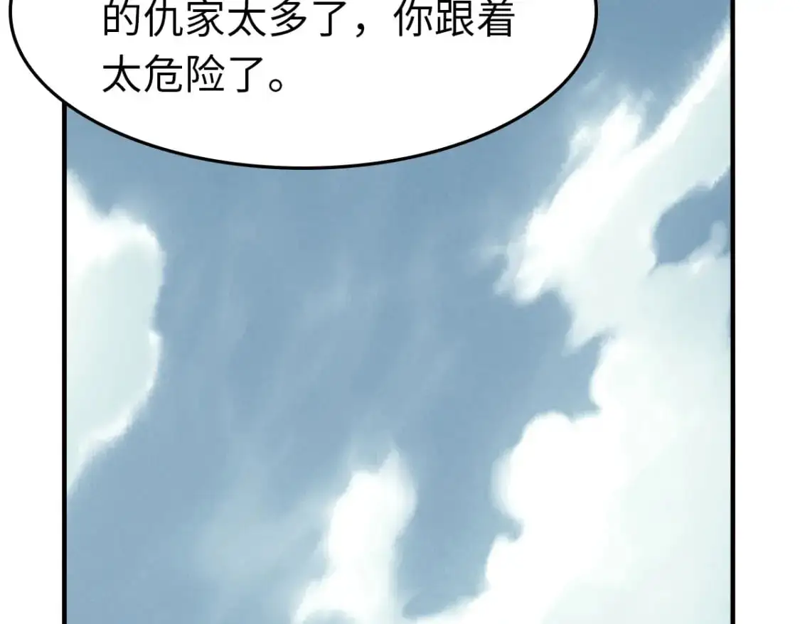486 第68页