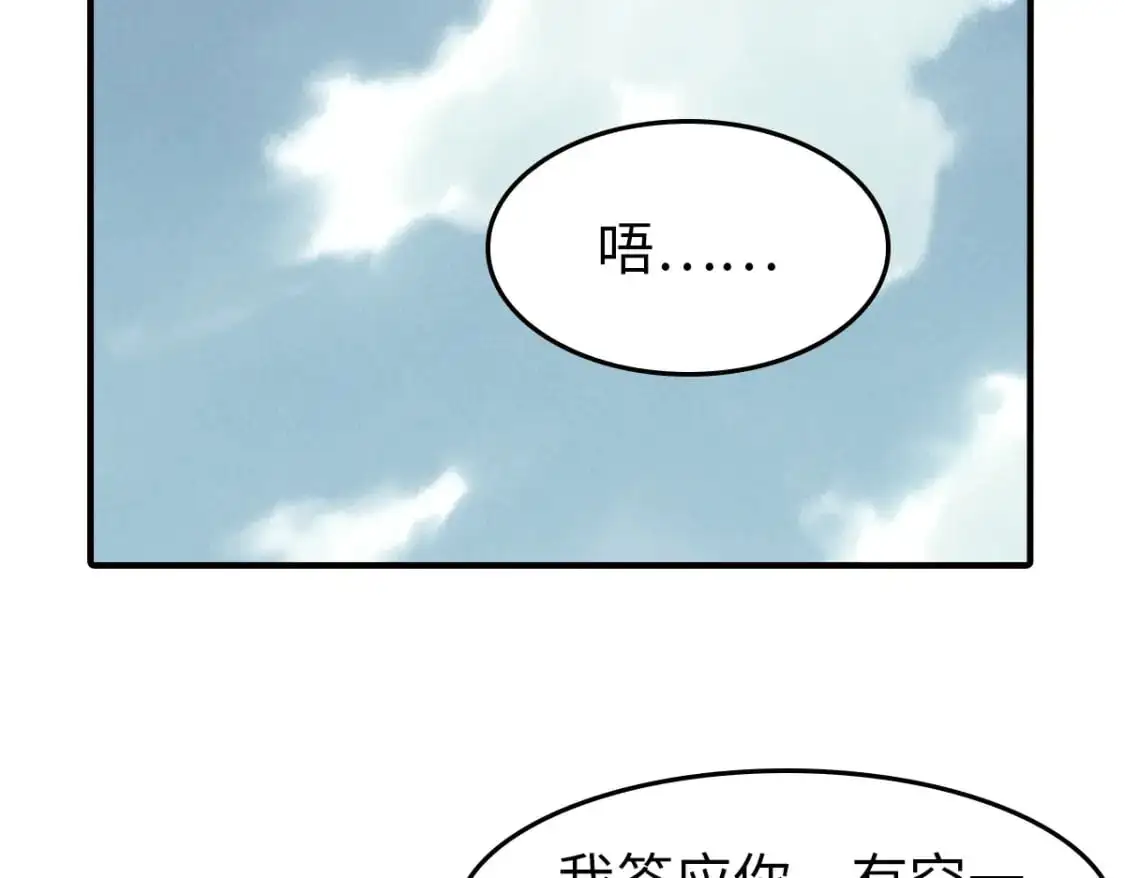 486 第70页