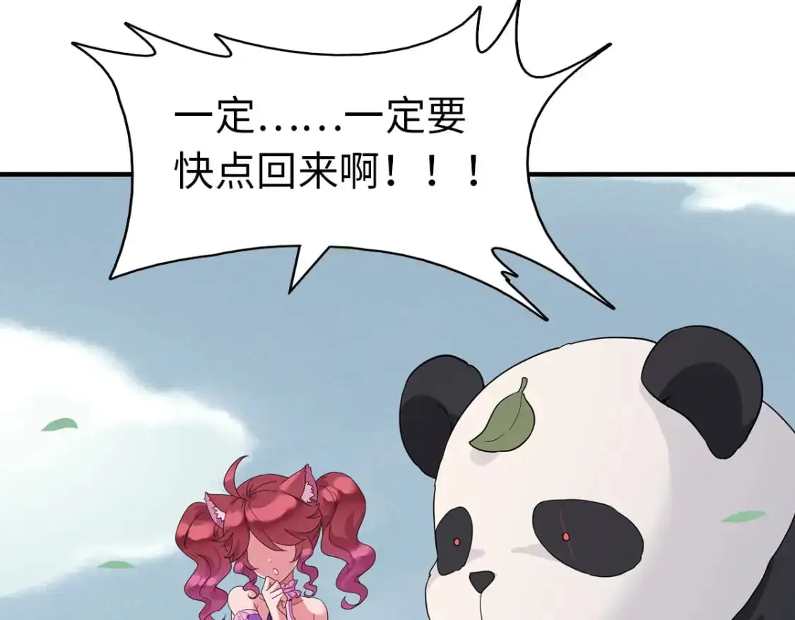 486 第74页