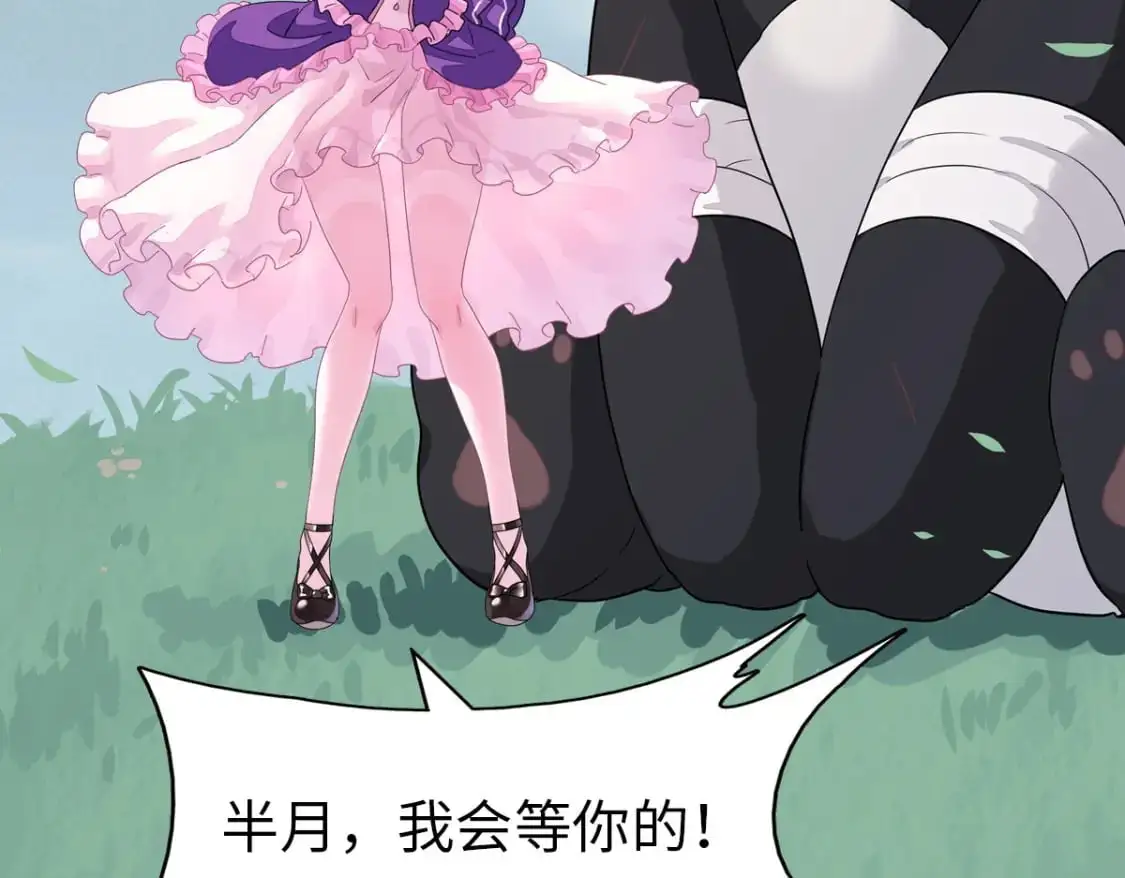 486 第76页