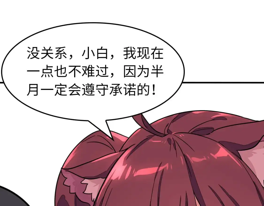 486 第81页