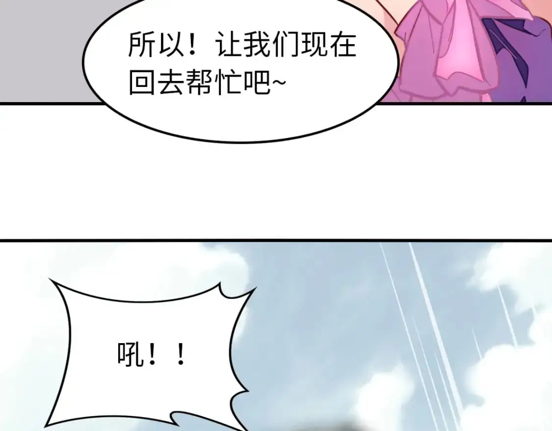 486 第84页