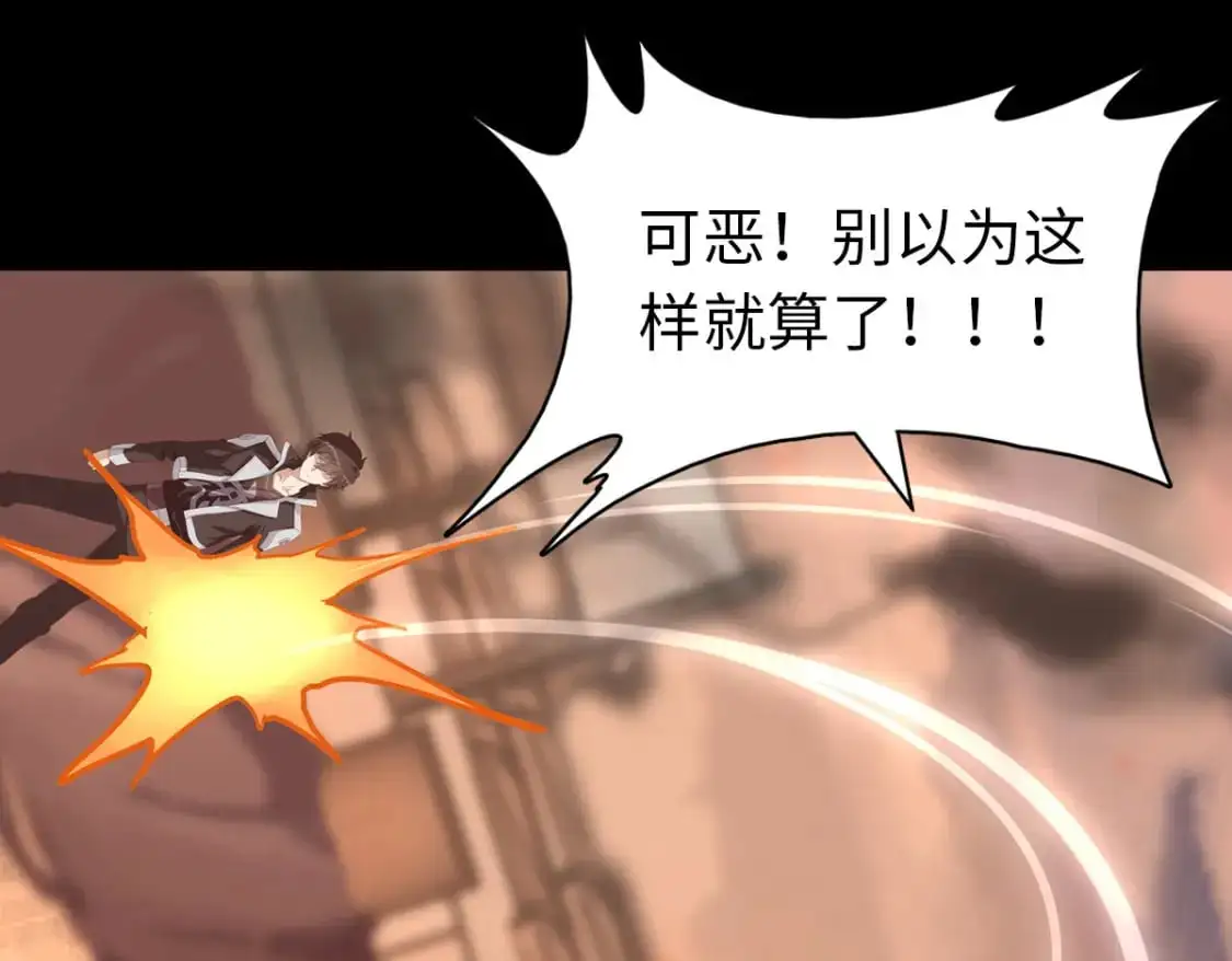 486 第93页