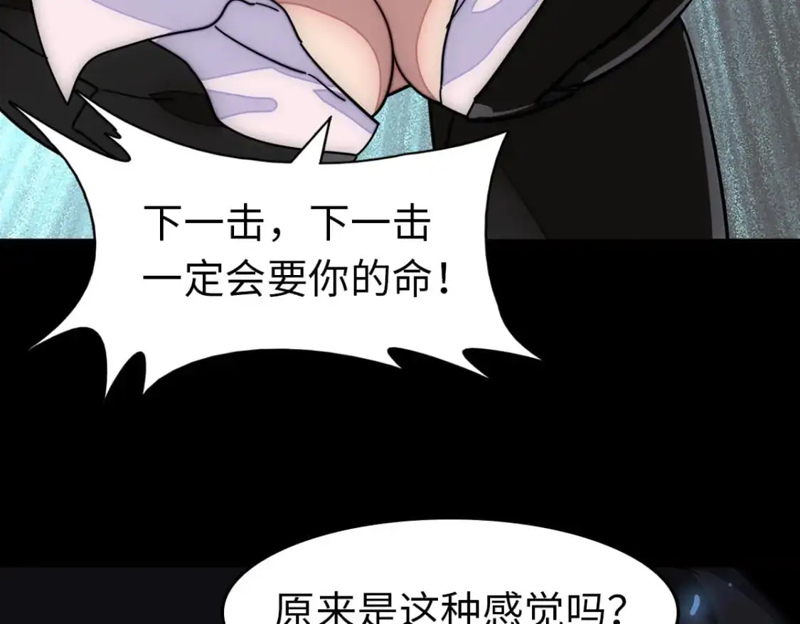 486 第99页