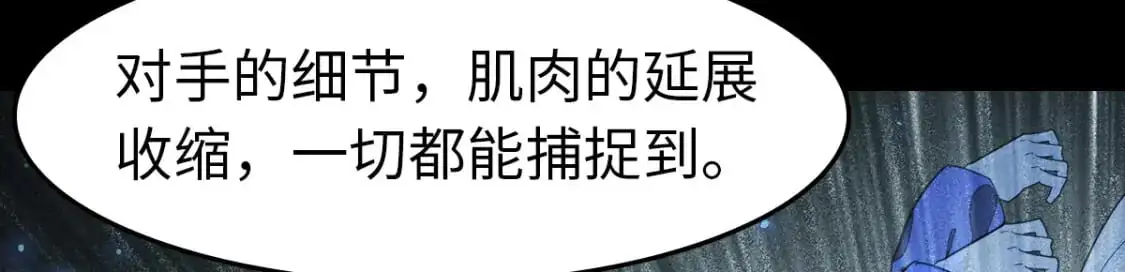 486 第103页