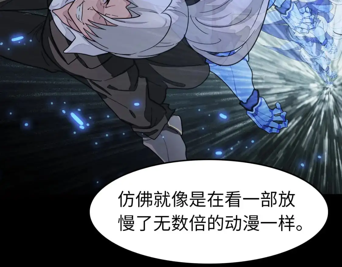 486 第105页