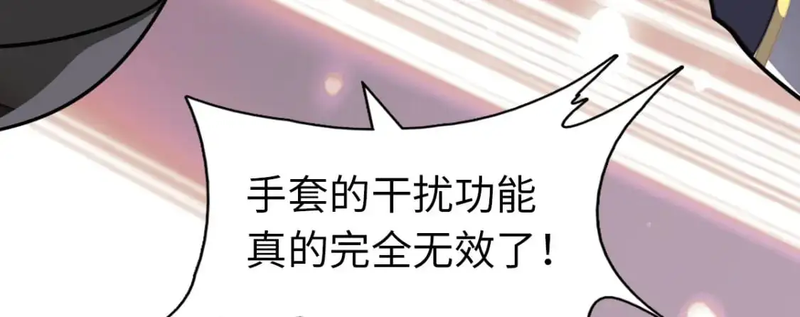 486 第112页