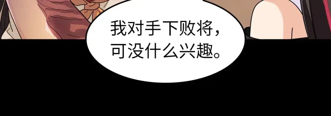486 第130页