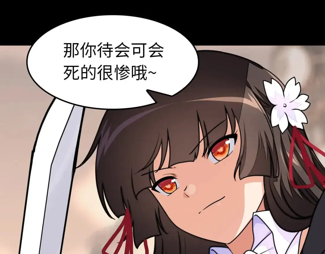 486 第131页