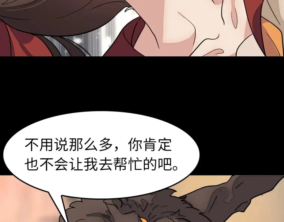 486 第137页