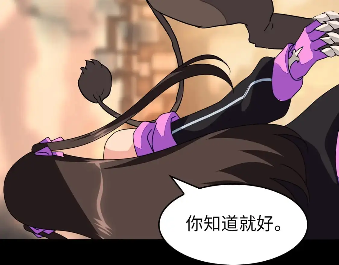 486 第140页