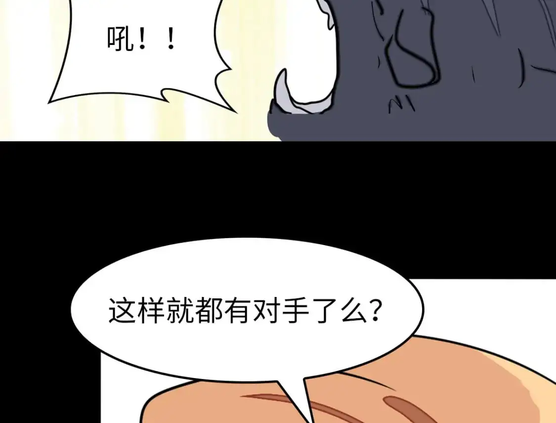 486 第144页
