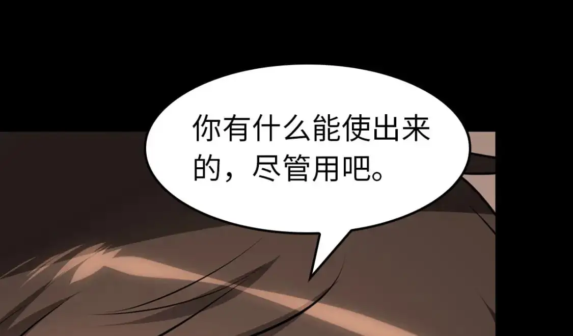 486 第154页