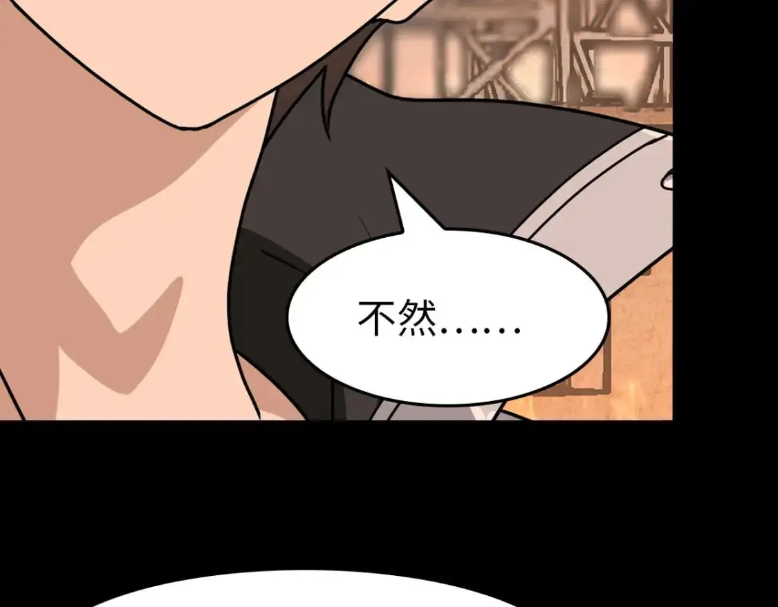 486 第156页