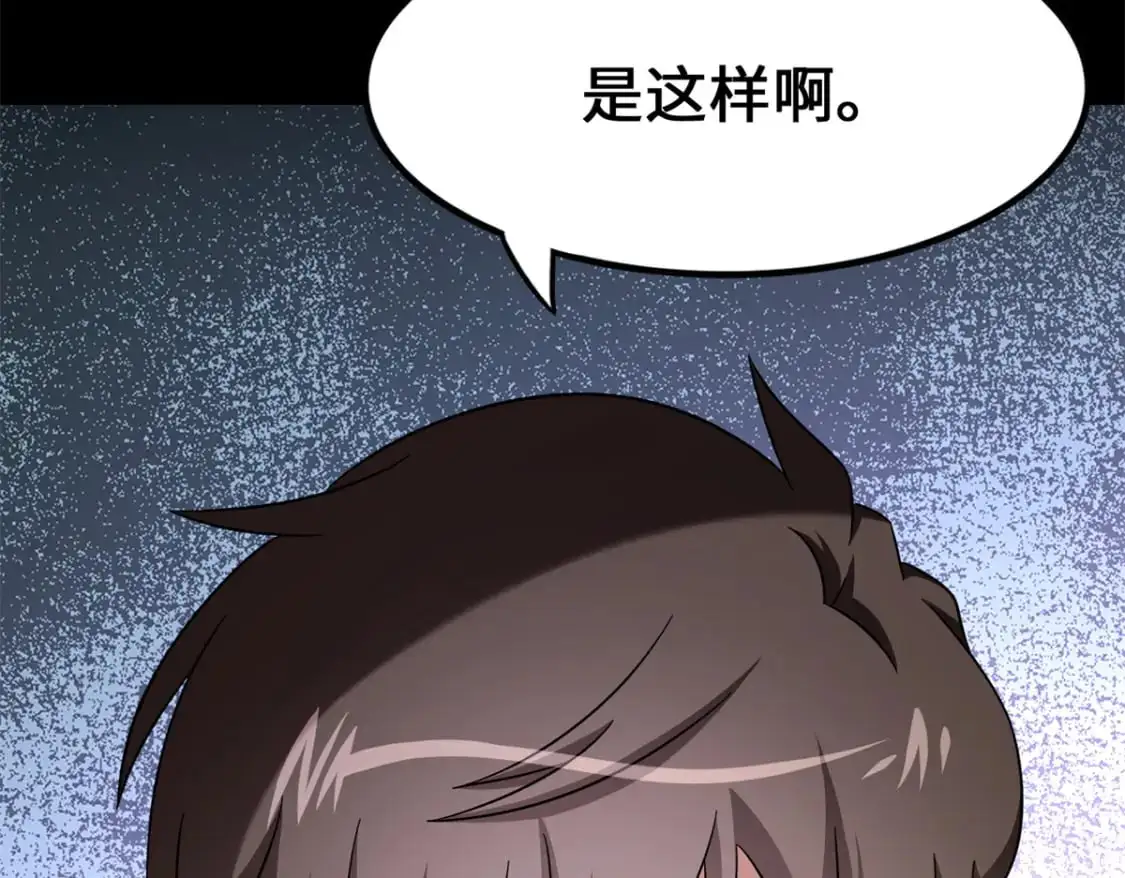 487 第51页
