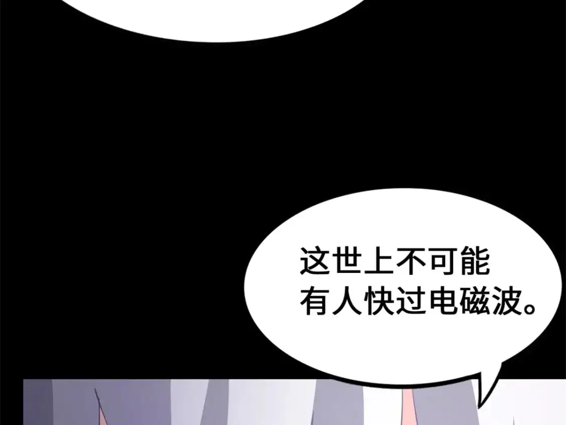 487 第92页