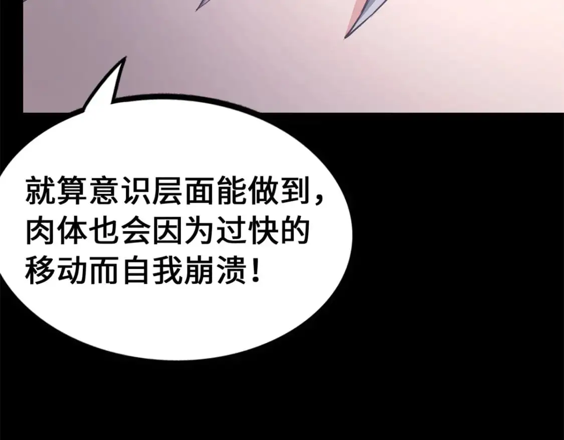 487 第94页