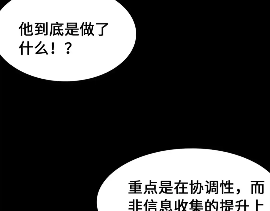 487 第99页