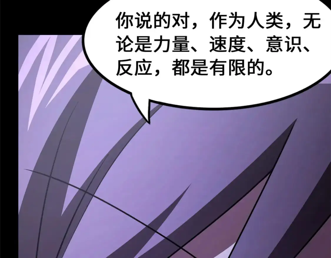 487 第105页