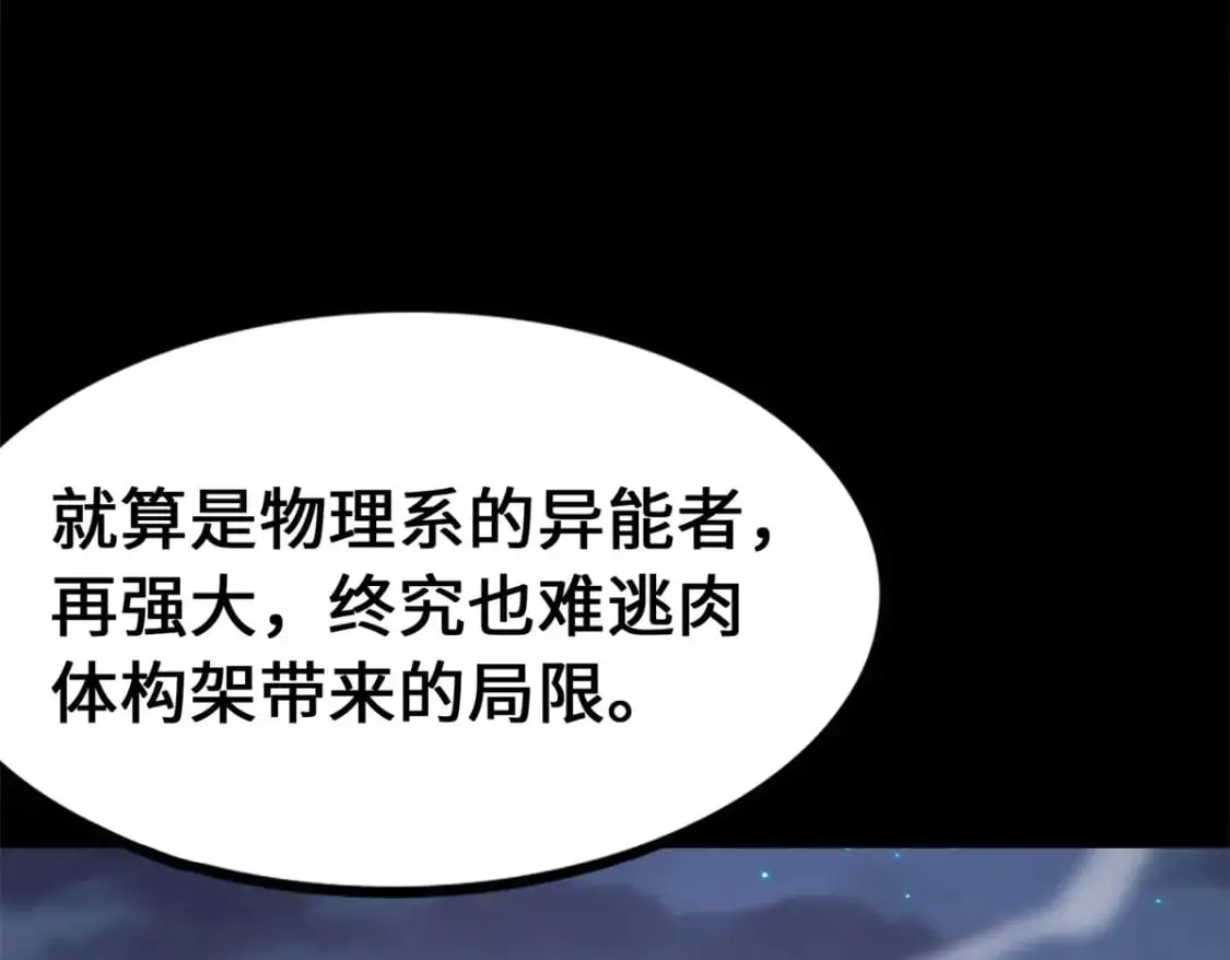 487 第108页