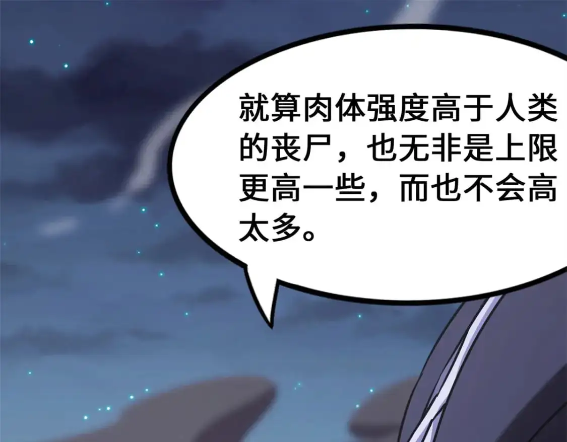 487 第114页