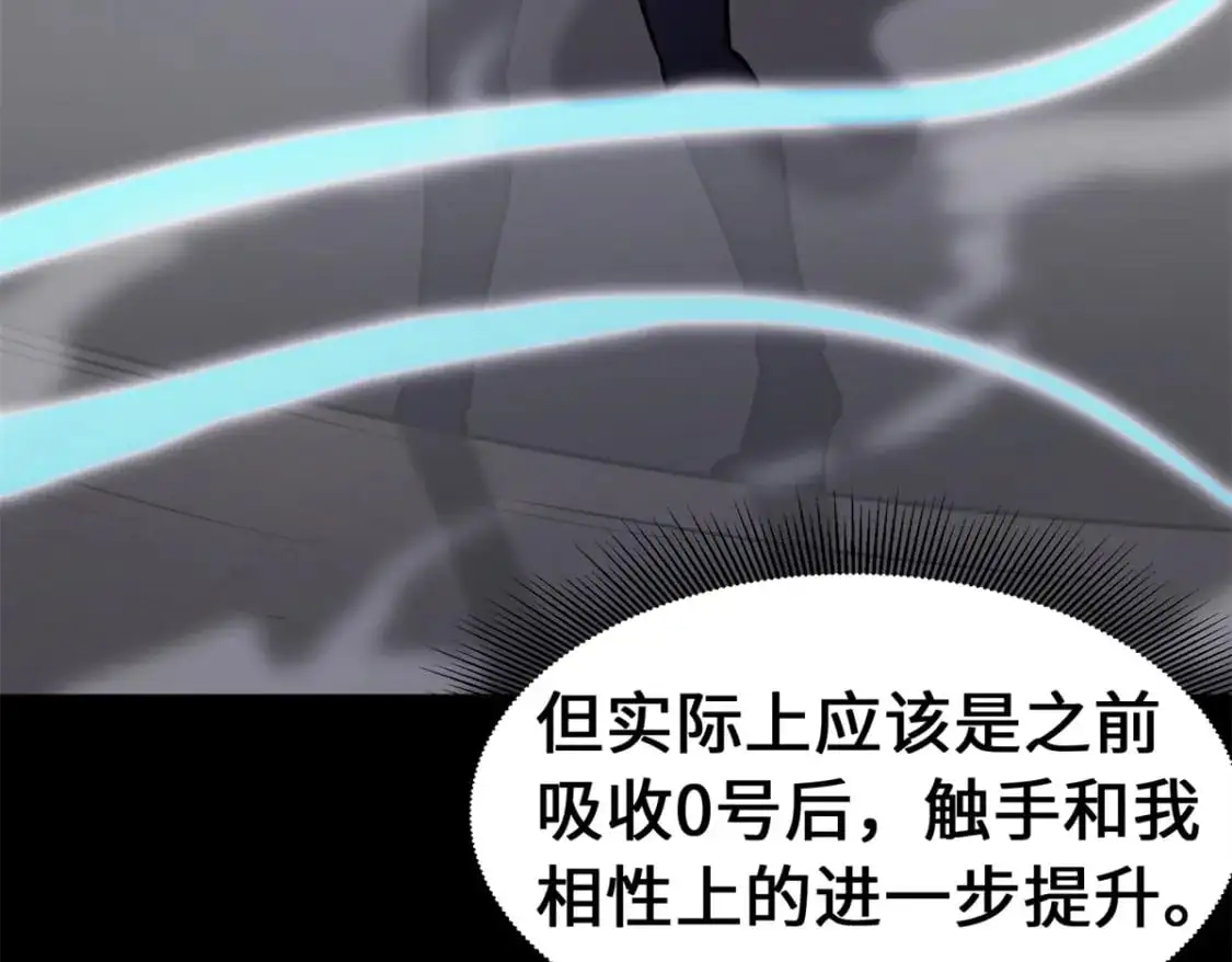 487 第134页