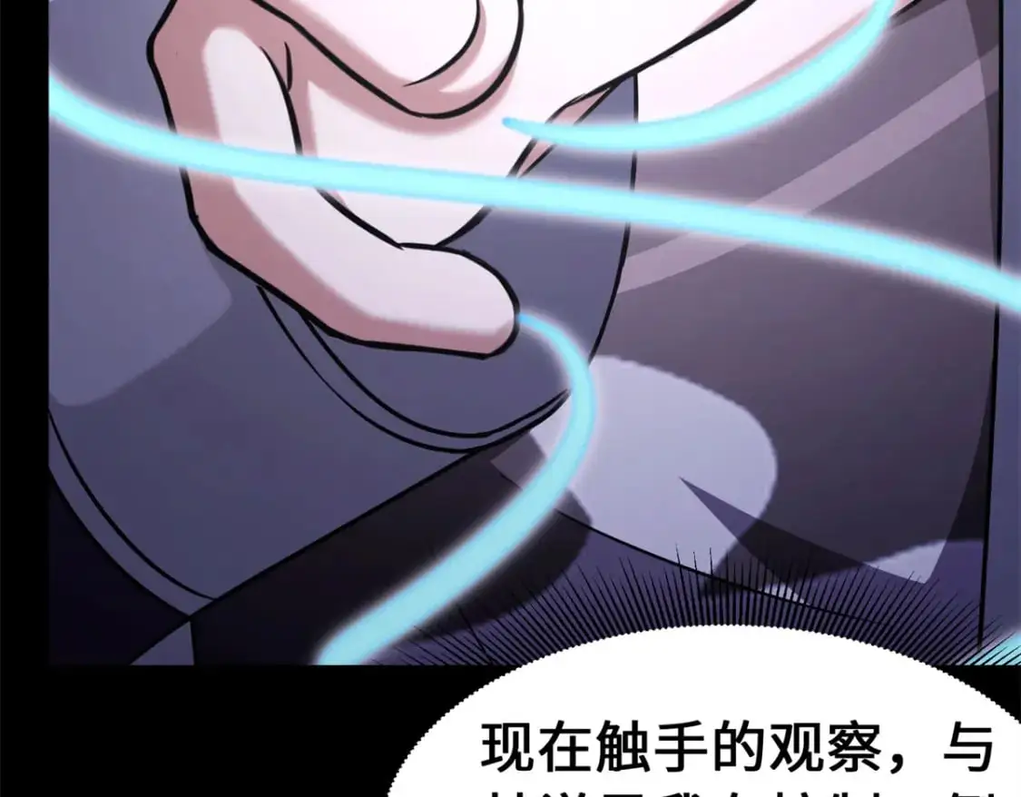 487 第138页