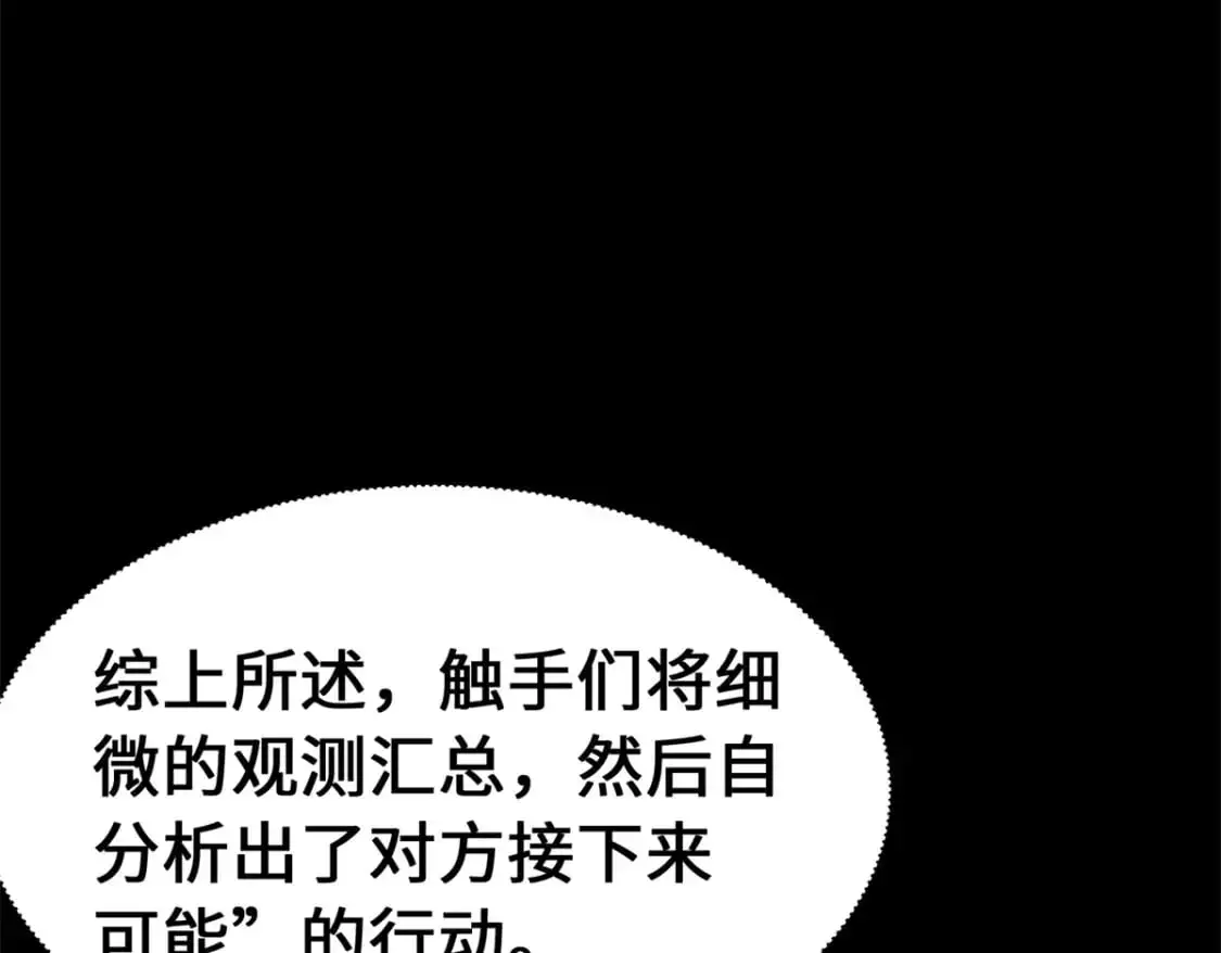 487 第140页