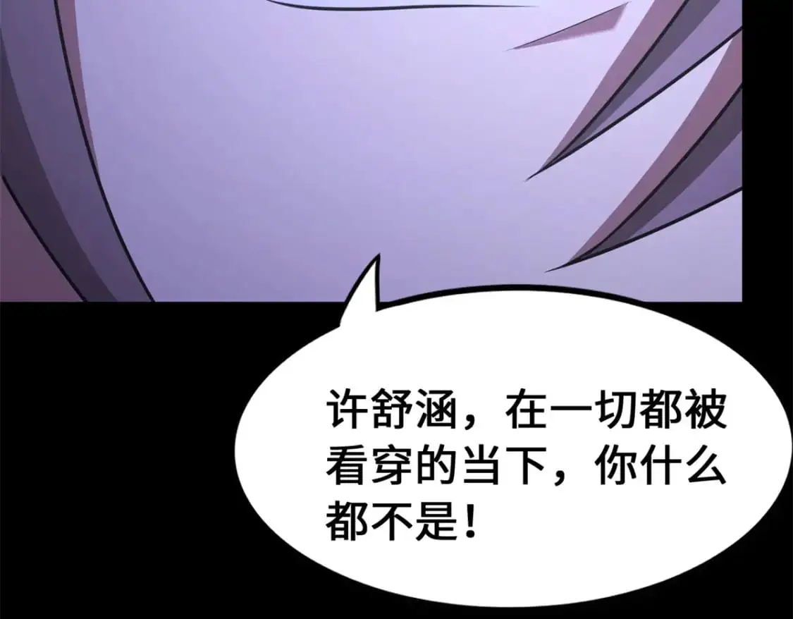 487 第149页