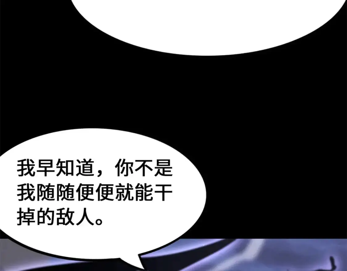 487 第158页