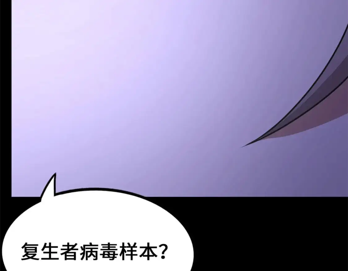 487 第165页