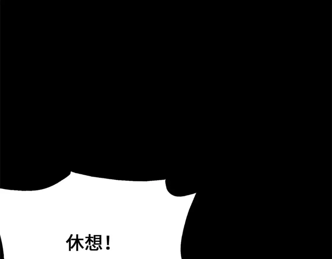 487 第173页