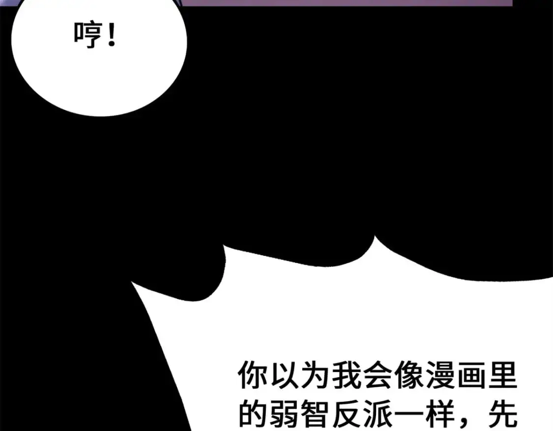 487 第181页
