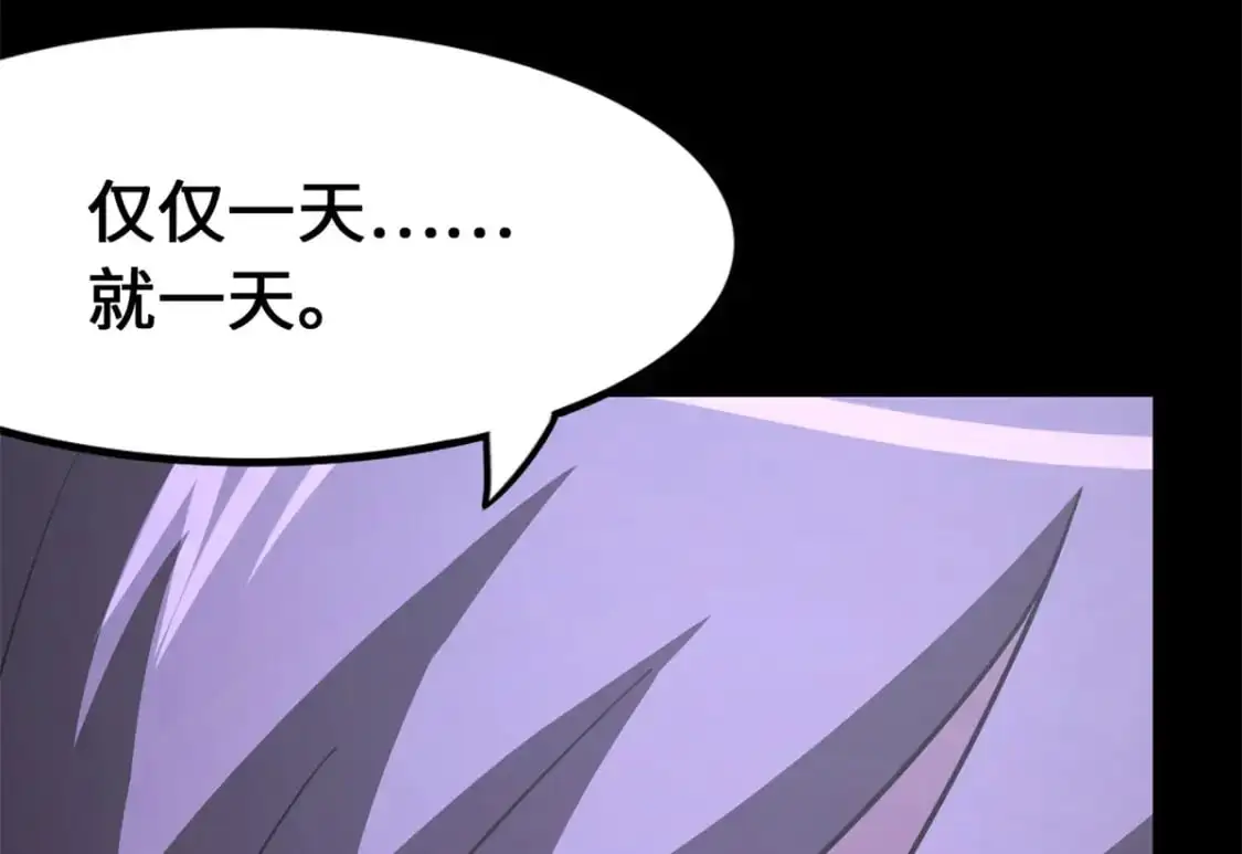 487 第227页