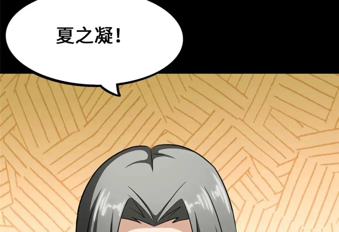488 第4页